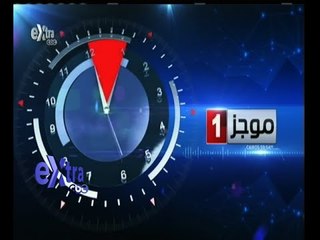 #غرفة_الأخبار | موجز أخبار الواحدة صباحا | 8 أبريل 2015