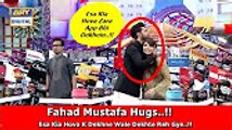 Fahad Mustafa Hugs - Esa Kia Hova Zara App Bhi Dekhein - Jeeto Pakistan