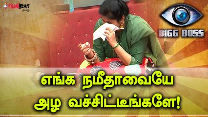 Bigg Boss Tamil, Namitha's Fans Are Unhappy After Seeing Namitha Crying-Oneindia Tamil