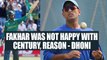 MS Dhoni disappointed Fakhar Zaman by not reacting to his century | Oneindia News