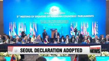 25 nations vow to enhance co-prosperity of Eurasian nations