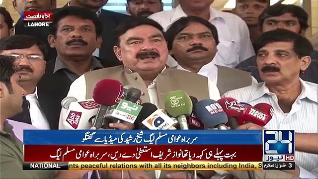 Awami Muslim League chief Sheikh Rasheed media talk