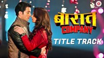 Baaraat Company Title Song HD Video Divya Kumar 2017 Ranveer Kumar Abhimanue Arun Jaihind Kumar | New Songs