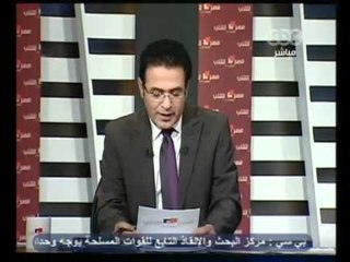 أفتتاح أول معرض للكتاب بعد 25 يناير