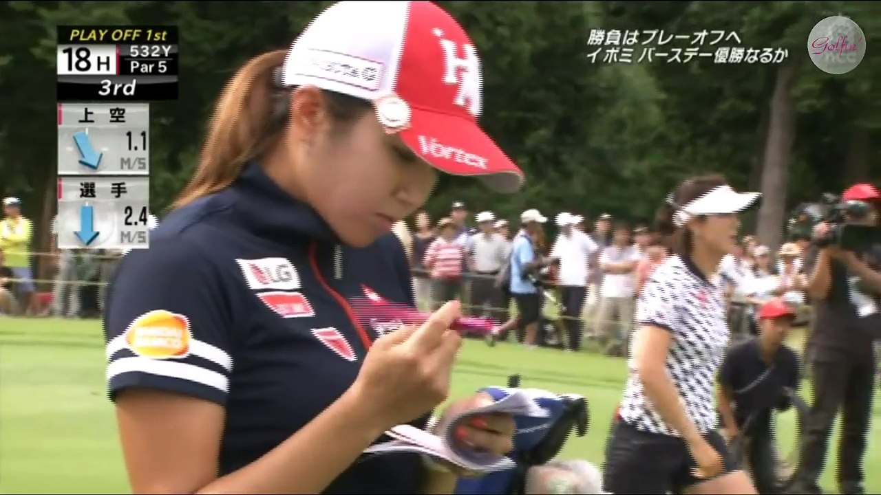 CATレディス2016 イ・ボミ、全美貞、大江香織によるプレーオフ