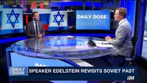 DAILY DOSE | Israel parliament speaker addresses Russia council | Wednesday, June 28th 2017