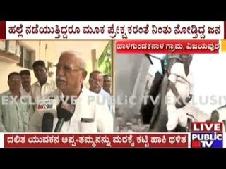 Dalit Father & Son Get Beaten By Muslims In Halagundakanala Village, Bijapur