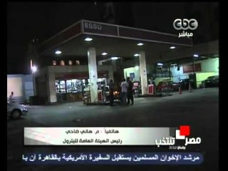 (رئيس الهيئة العامة للبترول (الأزمة مفتعلة