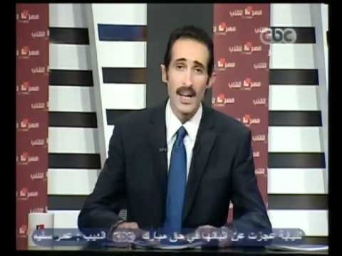 زيارة بعثة صندوق النقد الدولي إلي مصر