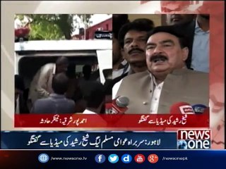Sheikh Rasheed Talk To Media That There Is Only 6 Burn Units In Punjab