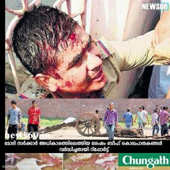 ബീഫ് കൊലപാതകള്‍ ആരെ ലക്ഷ്യംവെച്ച്..?? youtube :https://goo.gl/WKuN8s facebook:https://www.facebook.com/Anweshanamdotcom/