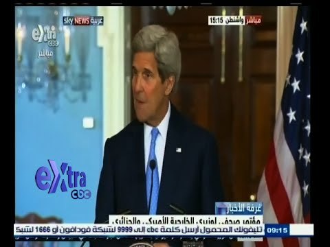 #غرفة_الأخبار | مؤتمر صحفي لوزير الخارجية الأمريكي جون كيري ونظيره الجزائري