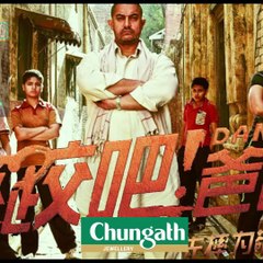 മലര്‍ത്തിയടിച്ച് 2000 കോടി നേടി... youtube :https://goo.gl/WKuN8s facebook:https://www.facebook.com/Anweshanamdotcom/