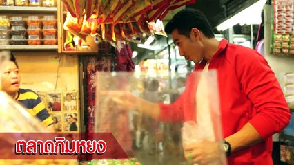 AirAsia - ภารกิจเที่ยวข้ามภาค หาดใหญ่ บิ๊กเอ็ม
