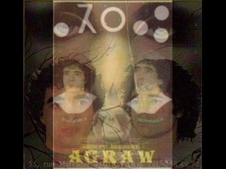 Agraw 1982"Rwits"Album "Leswar Ezine"avec Arezki Baroudi