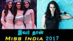 Femina Miss India 2017,Manushi Chhillar-Filmibeat Tamil
