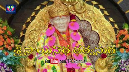 Descargar video: Shri Sainatha Tatvasudha || Preachings of Sri Sai Baba of Shirdi Presented by Sri VSR Moorty|| Ep-59