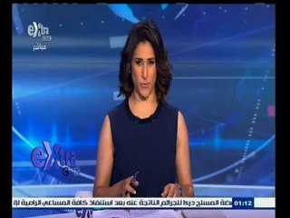#غرفة_الأخبار | جولة اقتصادية مع #دينا‪_‬سالم ليوم 8 إبريل 2015