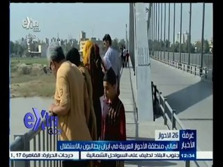 #غرفة_الأخبار | أهالي منطقة الأحواز العربية في إيران يطالبون بالاستقلال