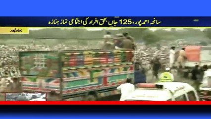 Bahawalpur oil Tanker incident _ Collective Nmaz-e-Jnaza of 125 Bodies