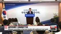 Pres. Moon's transition team to fine-tune policies with lawmakers