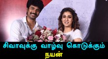 Sivakarthikeyan to Romance Nayanthara in Director Mohan Raja's Next movie - Filmibeat Tamil