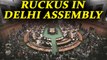 Delhi Assembly adjourned after ruckus by alleged AAP workers | Oneindia News