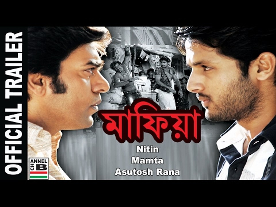Mafia | মাফিয়া | Bengali Movie | Official Trailer | Action | Nitin | Asutosh Rana | Mamta