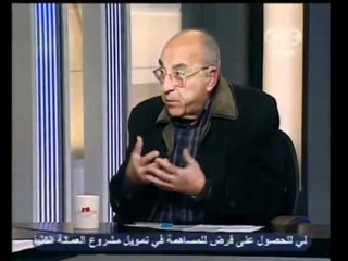 إختلاف حول نظرية المؤامرة