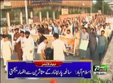 News Bulletin 03pm 28 June 2017 Such TV