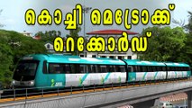 Kochi Metro Sets Record For First Week's Collection | Oneindia Malayalam