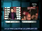 تداعيات إنسحاب البرادعي من الترشح للرئاسة