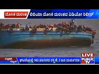 Italy: Boats Sinks Off Libya Coast