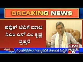 Elections: Congress To Finalise Rajya Sabha Candidates Today