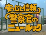 【エロ注意】志村志村けんと加藤茶の 安心と信頼 警察官のニュールック 飯島愛 2017