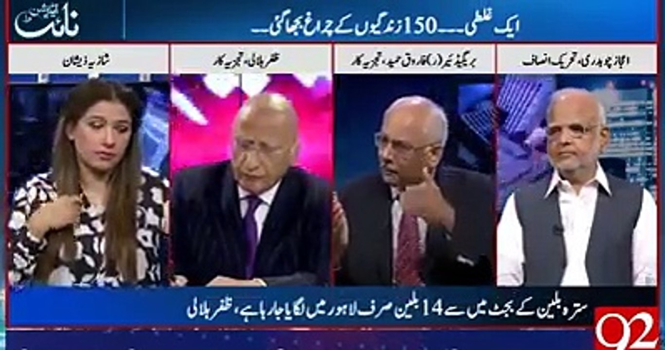 نواز شریف جتنے دورے سعودی عرب کے کر رہے ہیں کہیں ایسا ناں ہو کہ سعودی حکّام نواز شریف کے آگے ہاتھ جوڈ دیں کہ جناب آپ کچھ