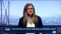 i24NEWS DESK | Helicopter attacks Venezuela supreme court | Wednesday, June 28th 2017