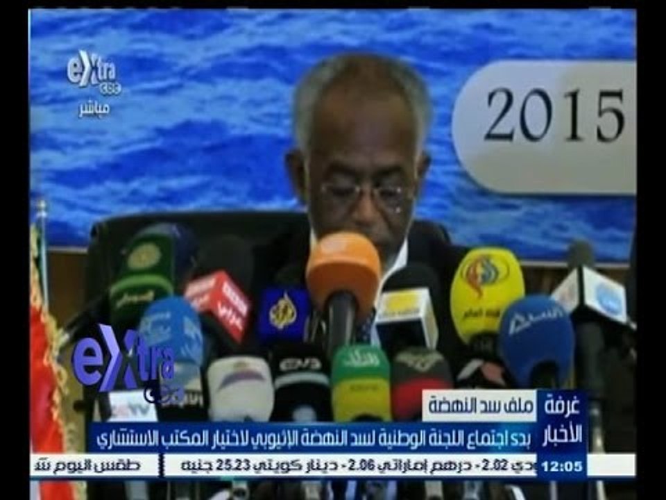 #غرفة_الأخبار | بدء اجتماع اللجنة الوطنية لسد النهضة الاثيوبي لاختيار المكتب الاستشاري