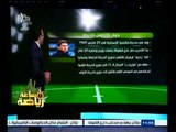 #ساعة‪_‬رياضة | السيرة الذاتية لمدربي القمة بين الأهلي والإسماعيلي