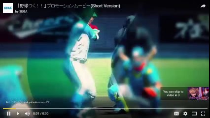 Understanding Ku Band Satellite Technology