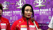 Hiroyo Matsumoto, Konami vs. Meiko Satomura, Mika Shirahime (6/14/17)