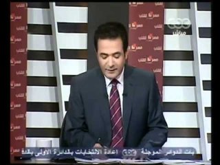 منع ممدوح حمزة من السفر