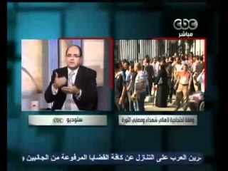 زوجة شهيد و مصاب يستعرضان مشاكلهما