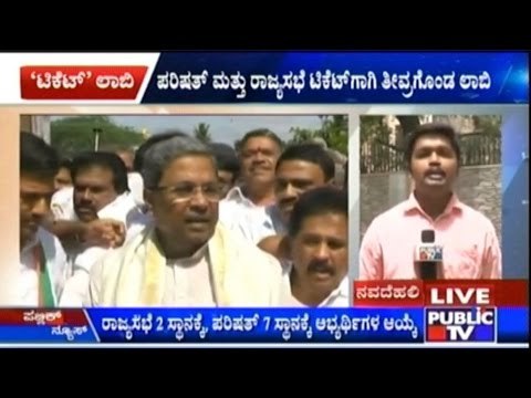 Congress Nominates Candidates For Rajya Sabha Elections