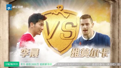 【花絮】李晨爆发对战冰球运动员 史上最激烈撕名牌《奔跑吧》Keep Running EP.11 20170623 [ 浙江卫视官方HD ]