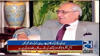 Another Close Moments Which Shows Abdul Majeed Achakzai Killed Police Officer
