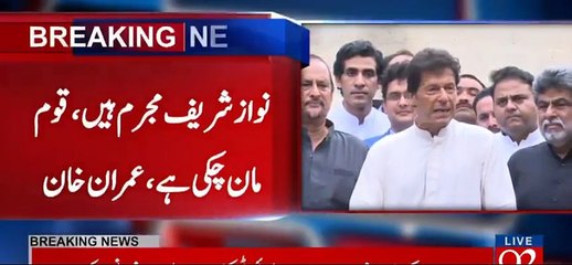 Imran Khan Exposes Geo's Mir Shakeel ur Rehman's Wealth