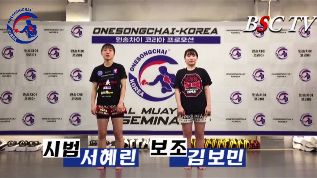 [MuayThai Lecture] #18 Knee-Kick Fake Technique