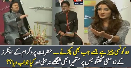 Hazraat Show Anchor Double Meaning Questions to Mathira