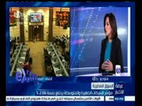 #غرفة_الأخبار | ‫تحليل لمؤشرات البورصة المصرية خلال تعاملات يوم 7 إبريل 2015